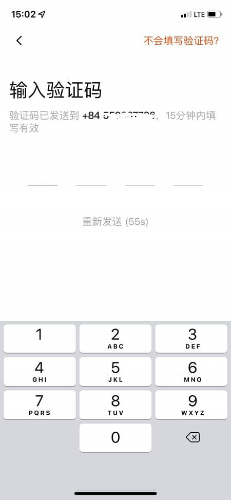 Nhập mã xác nhận để hoàn tất quá trình đăng ký tài khoản Taobao